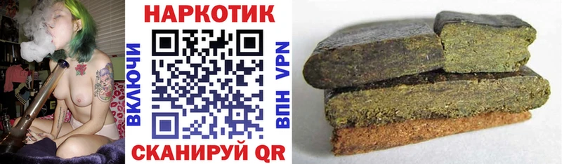 Купить наркотики цена Новошахтинск Бошки Шишки АМФЕТАМИН Меф мяу мяу Alpha PVP