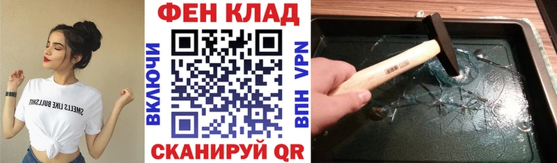 сайты даркнета как зайти  Новошахтинск  АМФ VHQ 