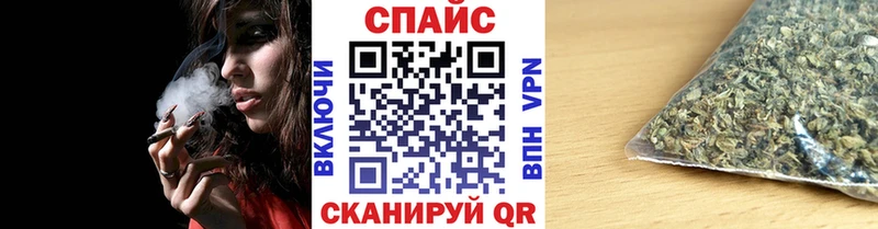 Бутират Butirat  где купить наркоту  Новошахтинск 