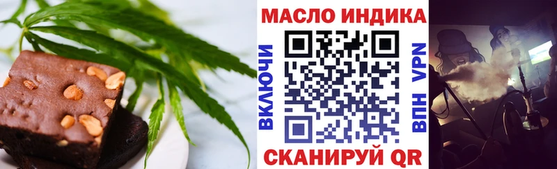 Печенье с ТГК марихуана  Новошахтинск 