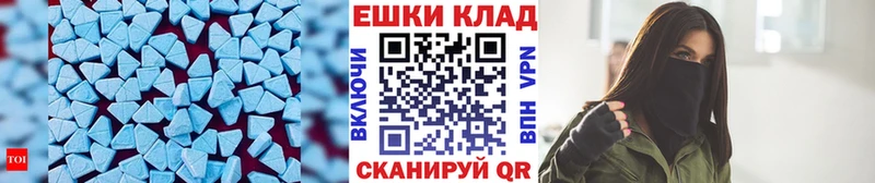ОМГ ОМГ как войти  Новошахтинск  ЭКСТАЗИ Дубай 