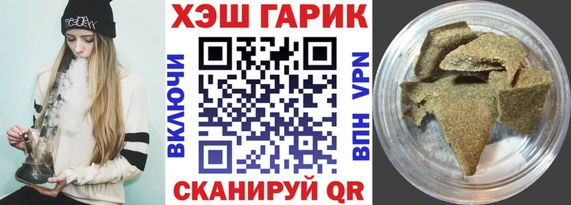 ГАШ хэш  сколько стоит  Новошахтинск 