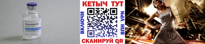 ОМГ ОМГ маркетплейс  купить  сайты  Новошахтинск  Кетамин VHQ 