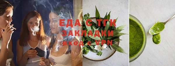 мескалин Арсеньев