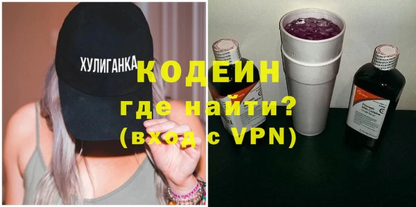 кокс Армянск