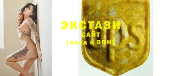 мескалин Арсеньев