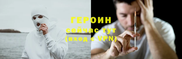 мескалин Арсеньев