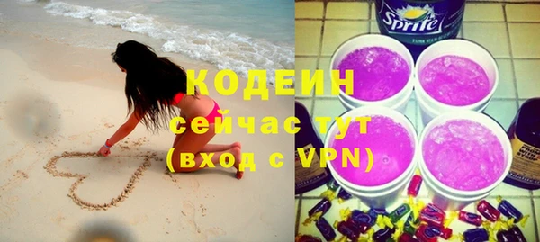метамфетамин Куйбышев