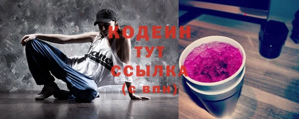 кокс Армянск