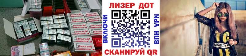 сколько стоит  Новошахтинск  LSD-25 экстази ecstasy 