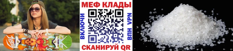 кракен зеркало  Новошахтинск  Мефедрон VHQ 