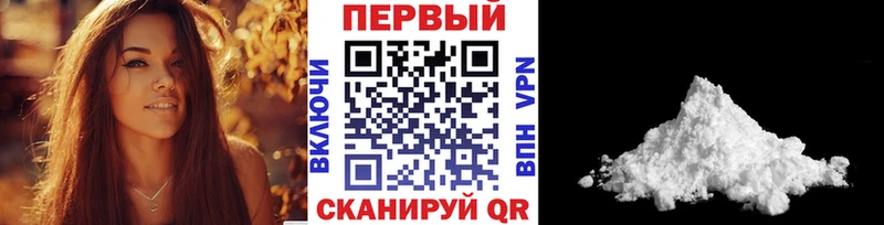 Метамфетамин винт  где найти наркотики  Новошахтинск 