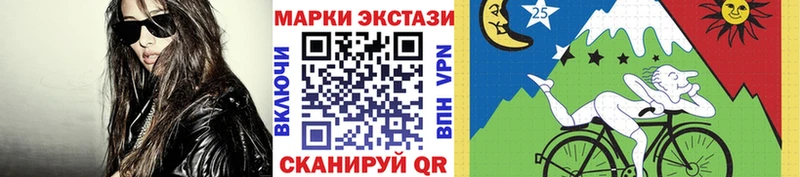 сколько стоит  Новошахтинск  Марки NBOMe 1,5мг 