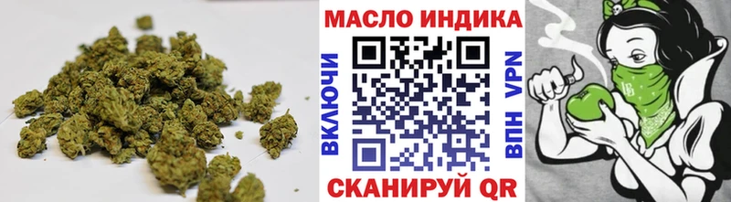 сколько стоит  OMG зеркало  ТГК гашишное масло  сайты даркнета какой сайт  Новошахтинск 